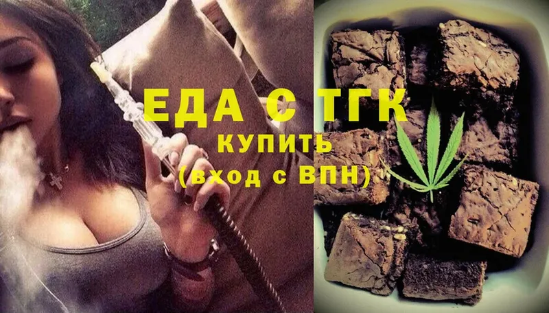 Canna-Cookies конопля  Новое Девяткино 