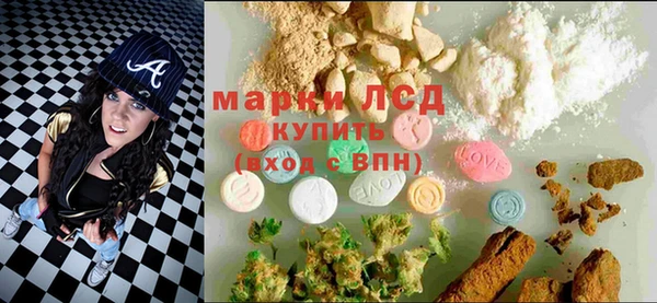 марки lsd Балахна